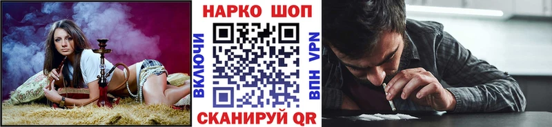 Где найти наркотики Куртамыш Alpha-PVP  Меф мяу мяу  Гашиш 