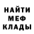 ГЕРОИН гречка Paul Milsaps
