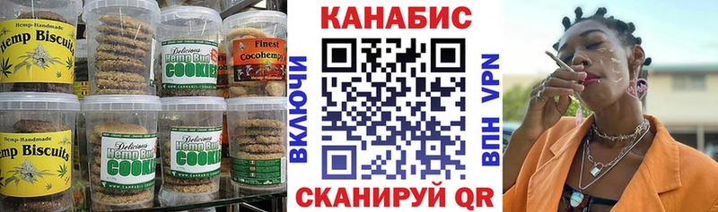 хочу наркоту  площадка какой сайт  Canna-Cookies конопля  Куртамыш 