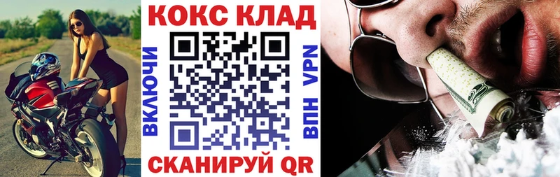 Cocaine 97%  кракен онион  Куртамыш 