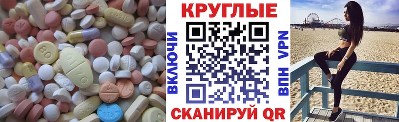 Экстази louis Vuitton  мега вход  Куртамыш 
