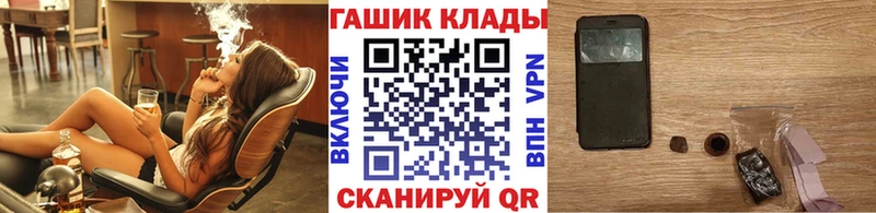 Гашиш убойный MEGA зеркало Куртамыш