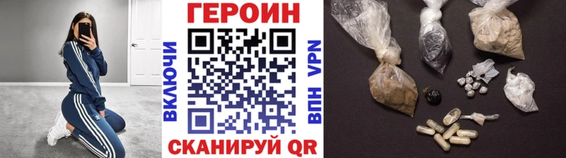 продажа наркотиков  Куртамыш  ГЕРОИН белый 