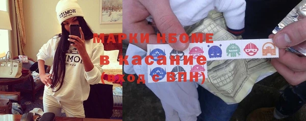 гашик Абдулино