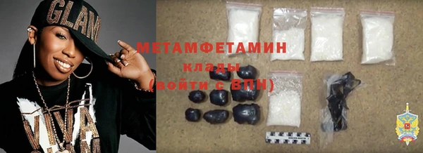 амфетамин Абинск