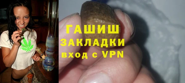 гашик Абдулино