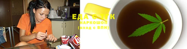 наркотики Покровск