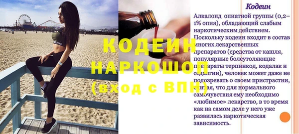 ешки Абаза