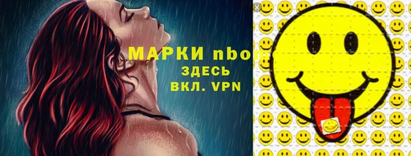 амфетамин Абинск