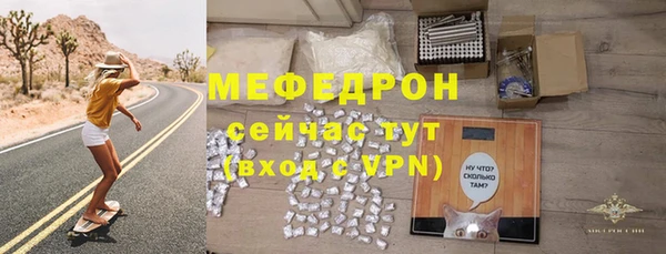амфетамин Абинск