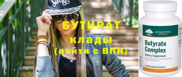 гашик Абдулино