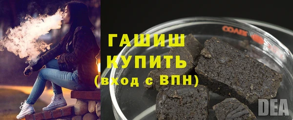амфетамин Абинск