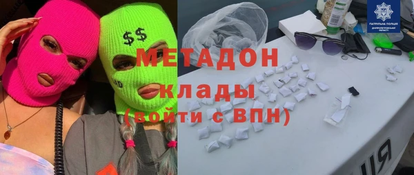 амфетамин Абинск