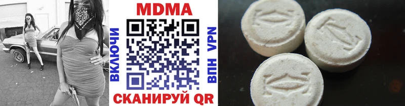 MDMA кристаллы Куртамыш