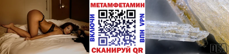 omg как зайти  Куртамыш  МЕТАМФЕТАМИН мет 
