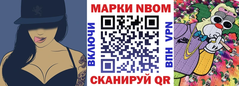 Наркотические марки 1500мкг  как найти   Куртамыш 